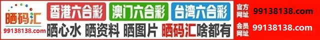 台湾六合1
